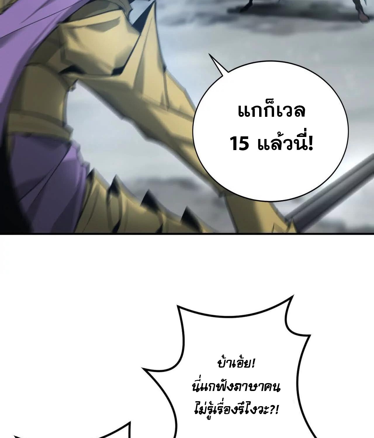 หน้า 85