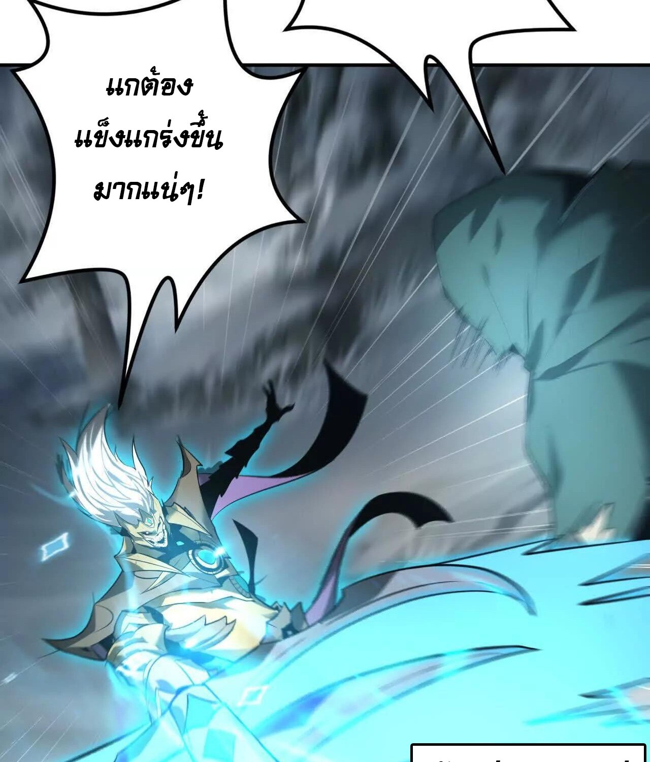 หน้า 86