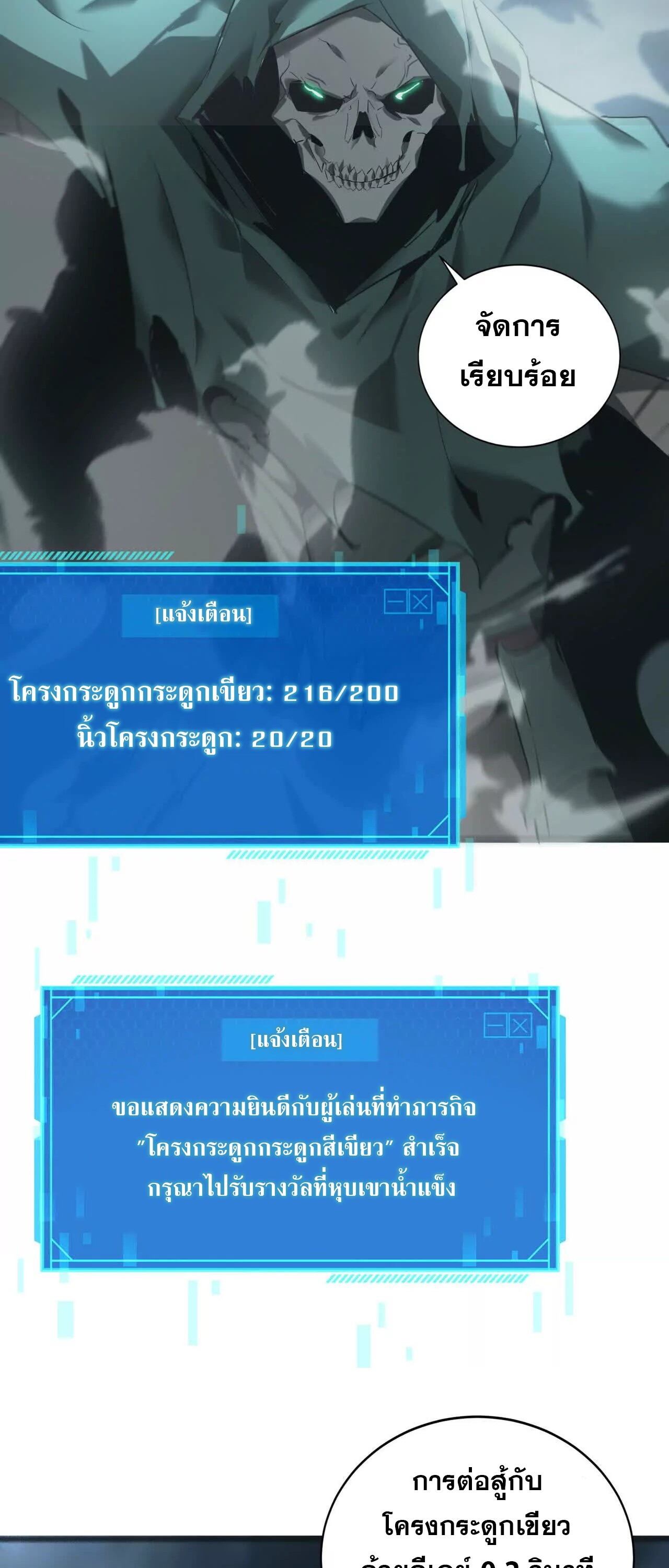 หน้า 86