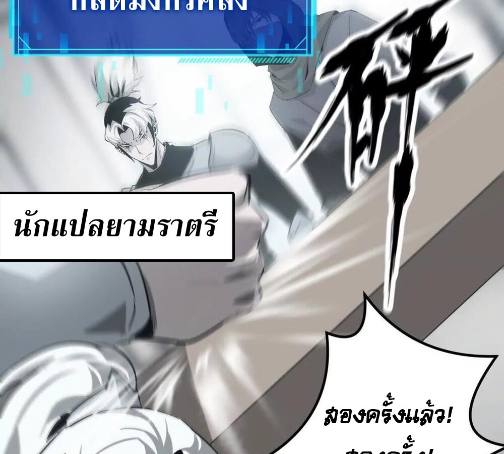 หน้า 86