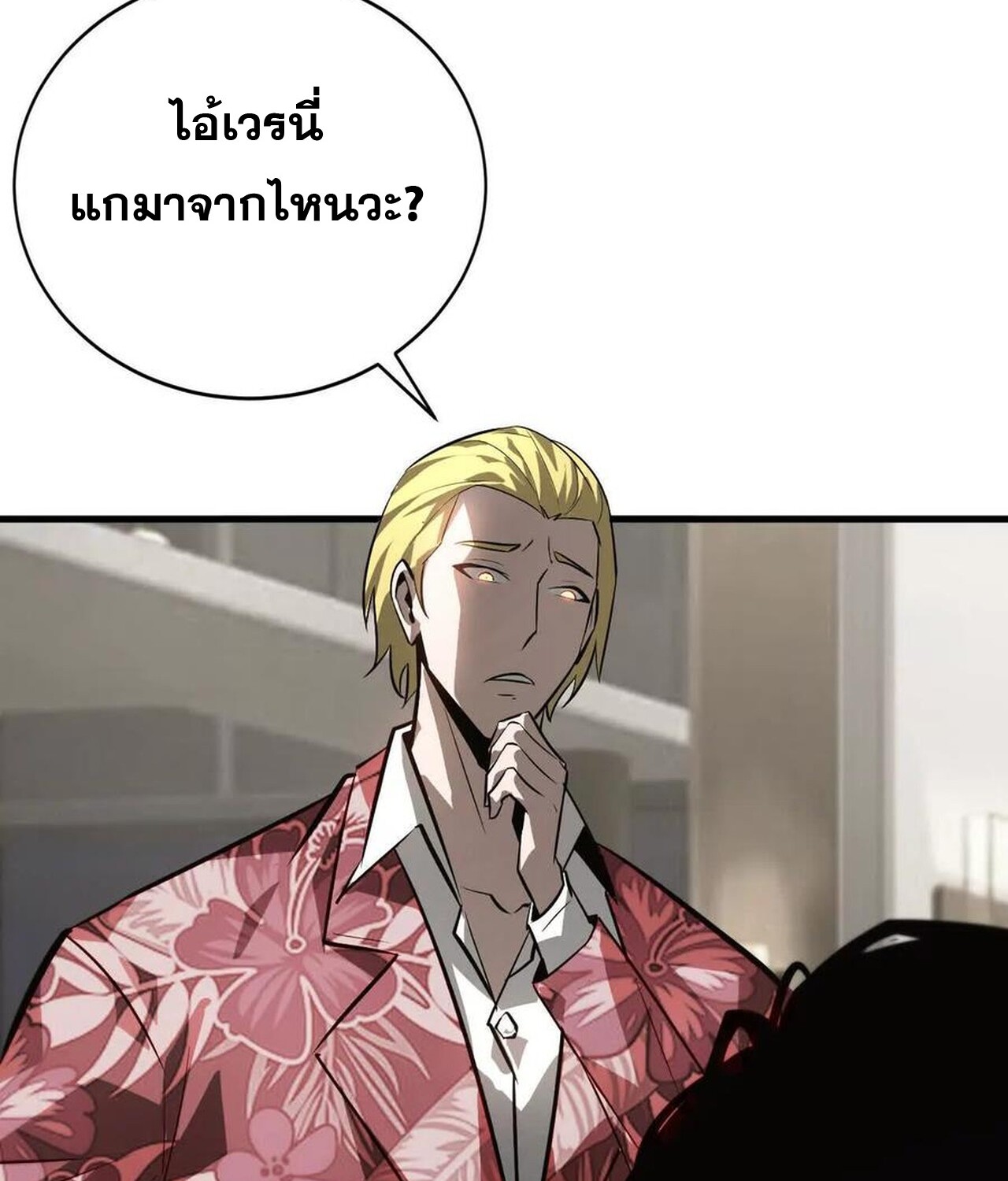 หน้า 86