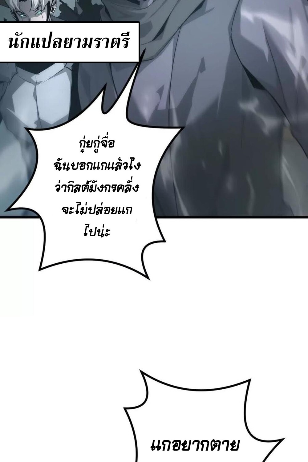 หน้า 86