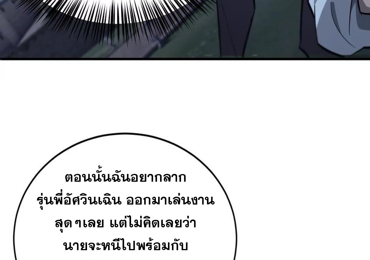 หน้า 86