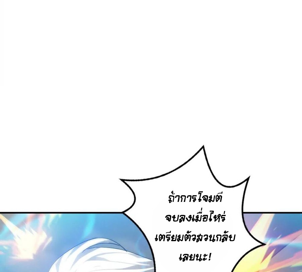 หน้า 86