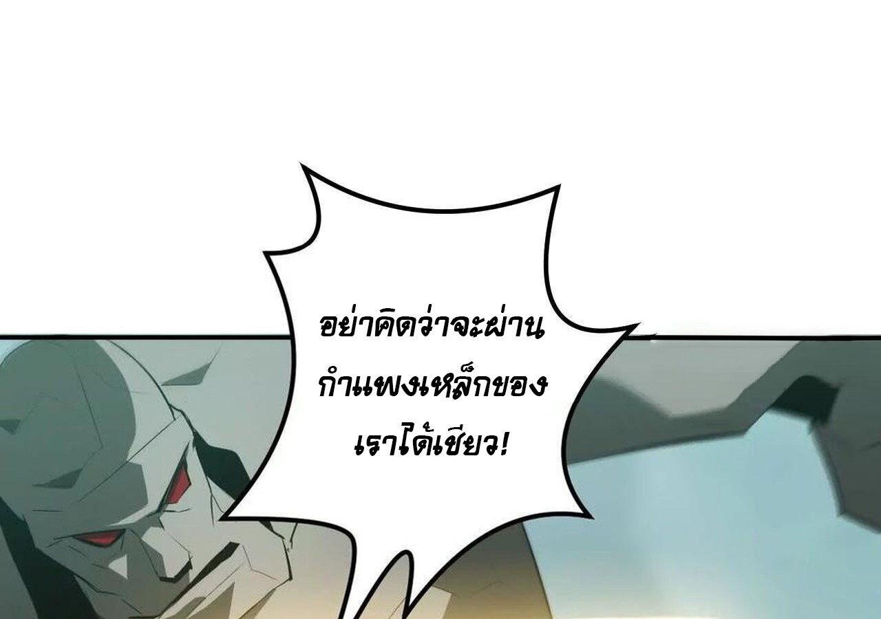 หน้า 87