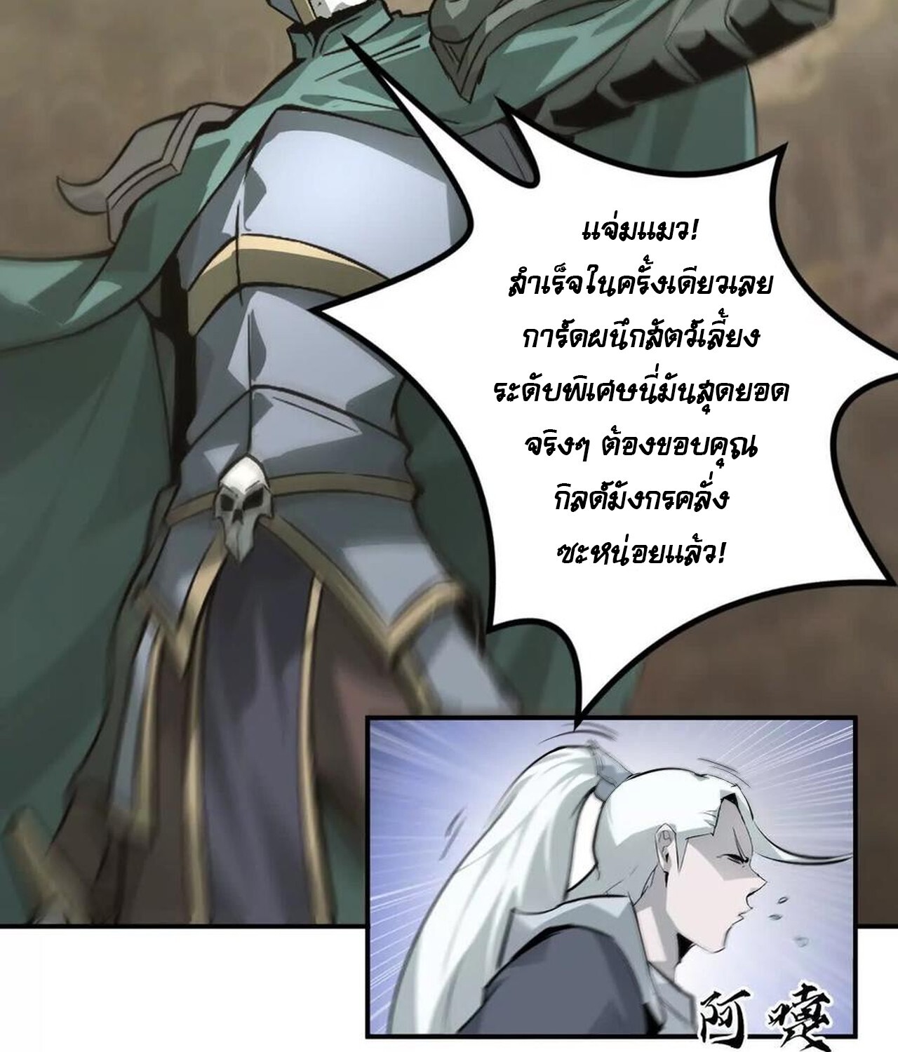 หน้า 87