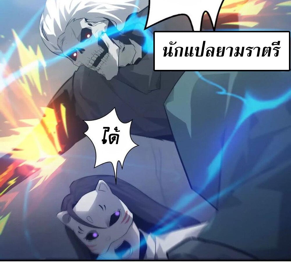 หน้า 87