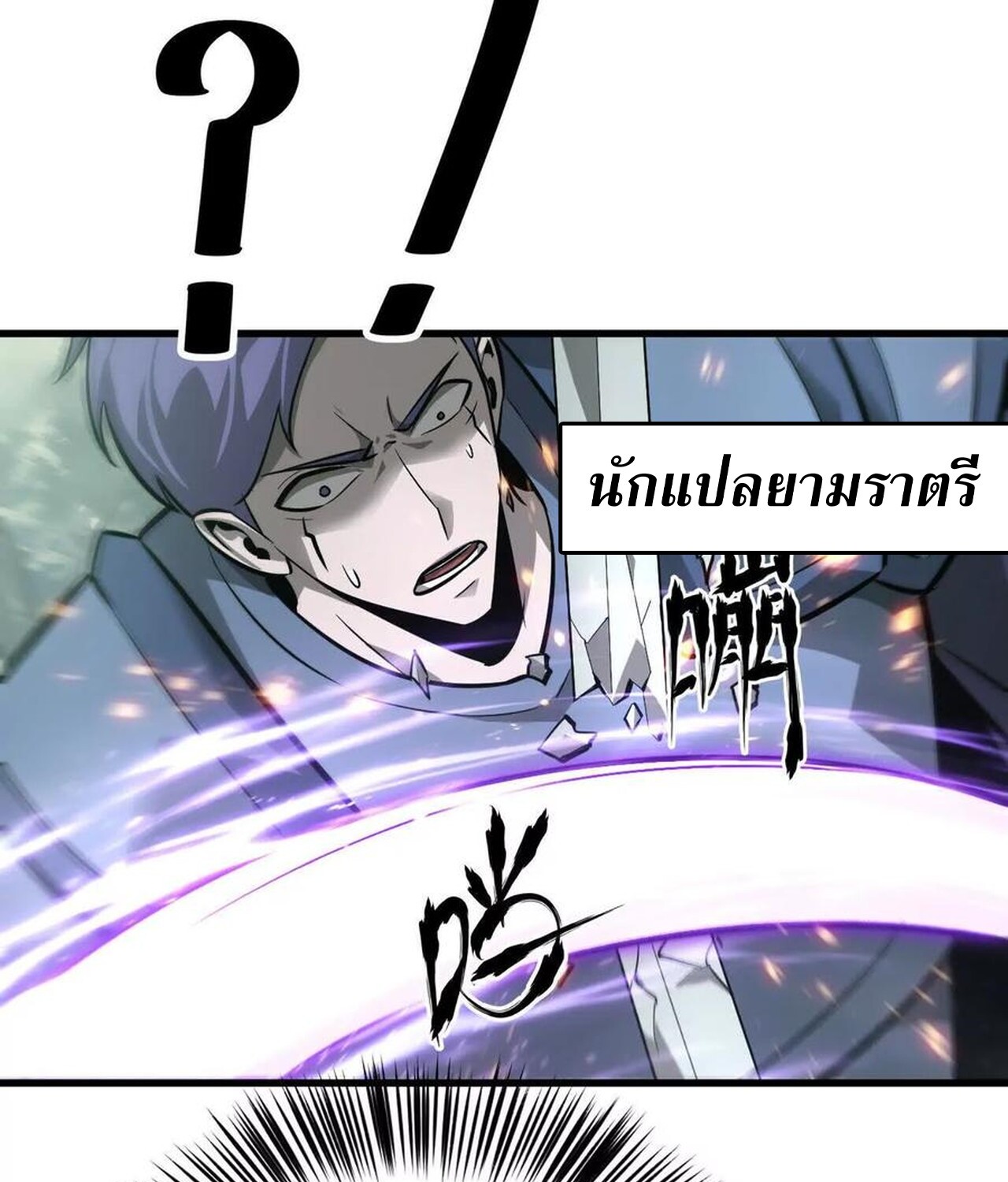 หน้า 87