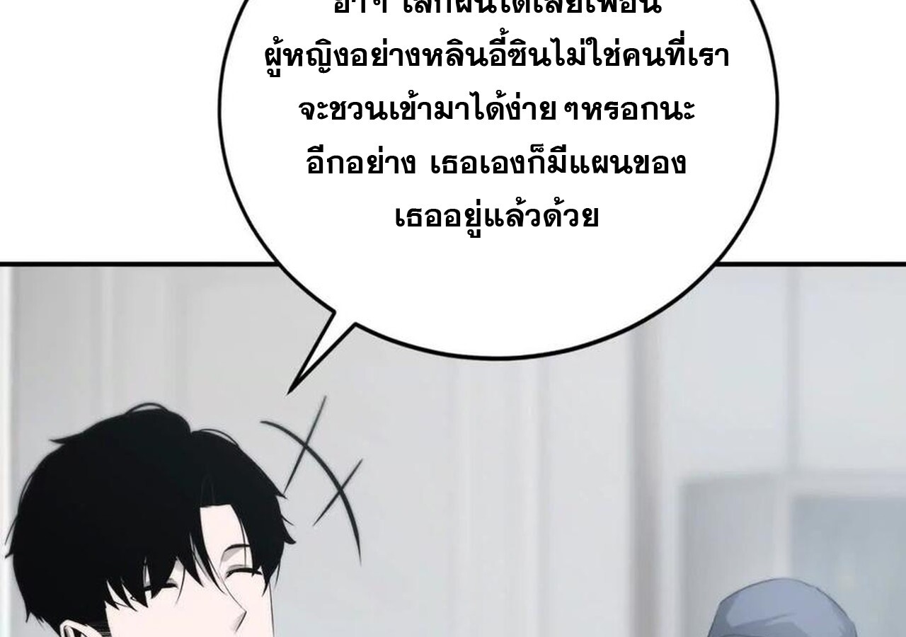 หน้า 87