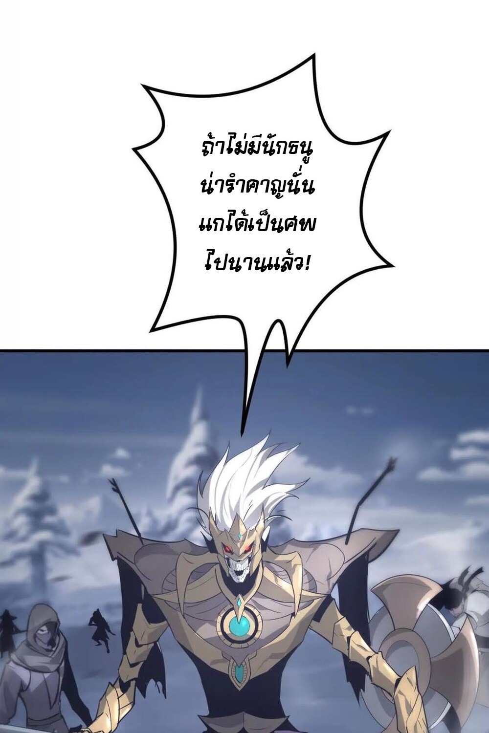หน้า 87