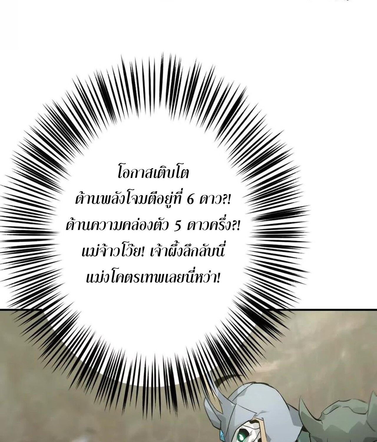 หน้า 88