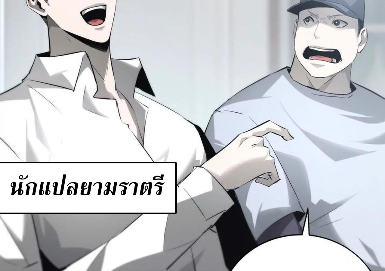 หน้า 88