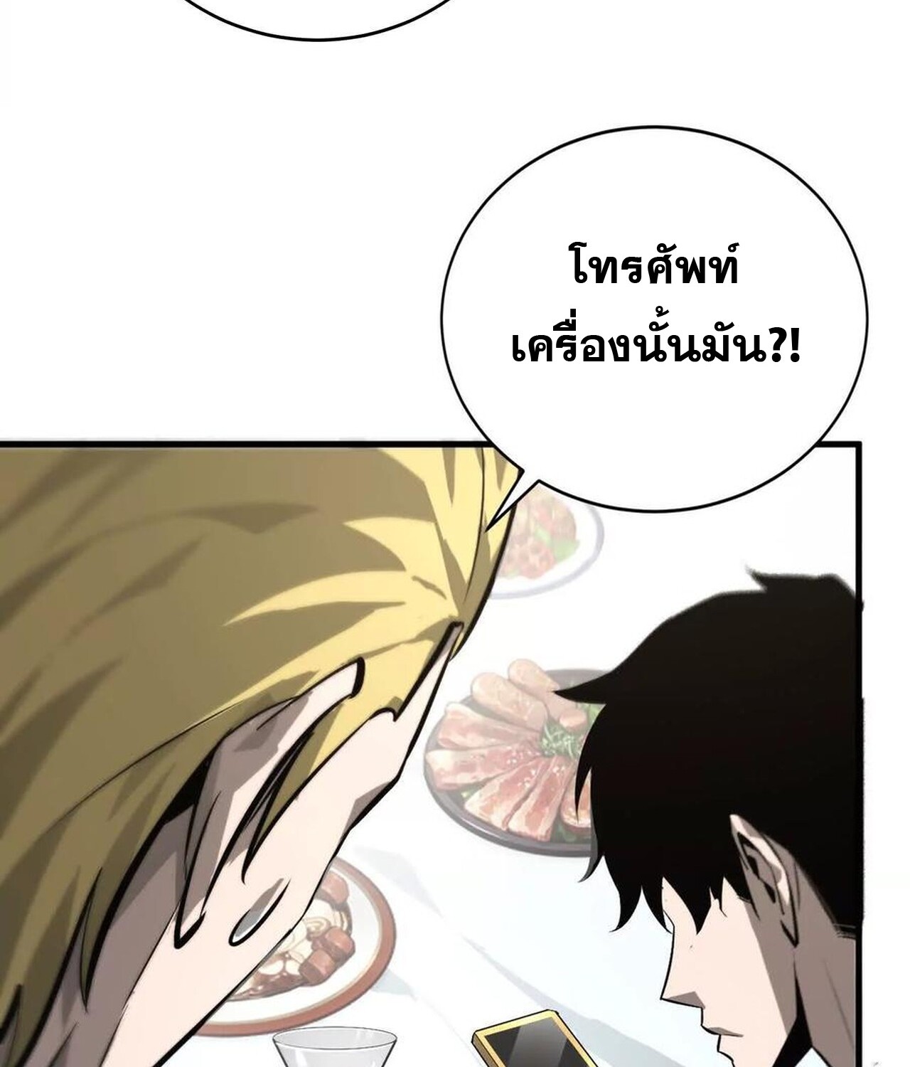 หน้า 88
