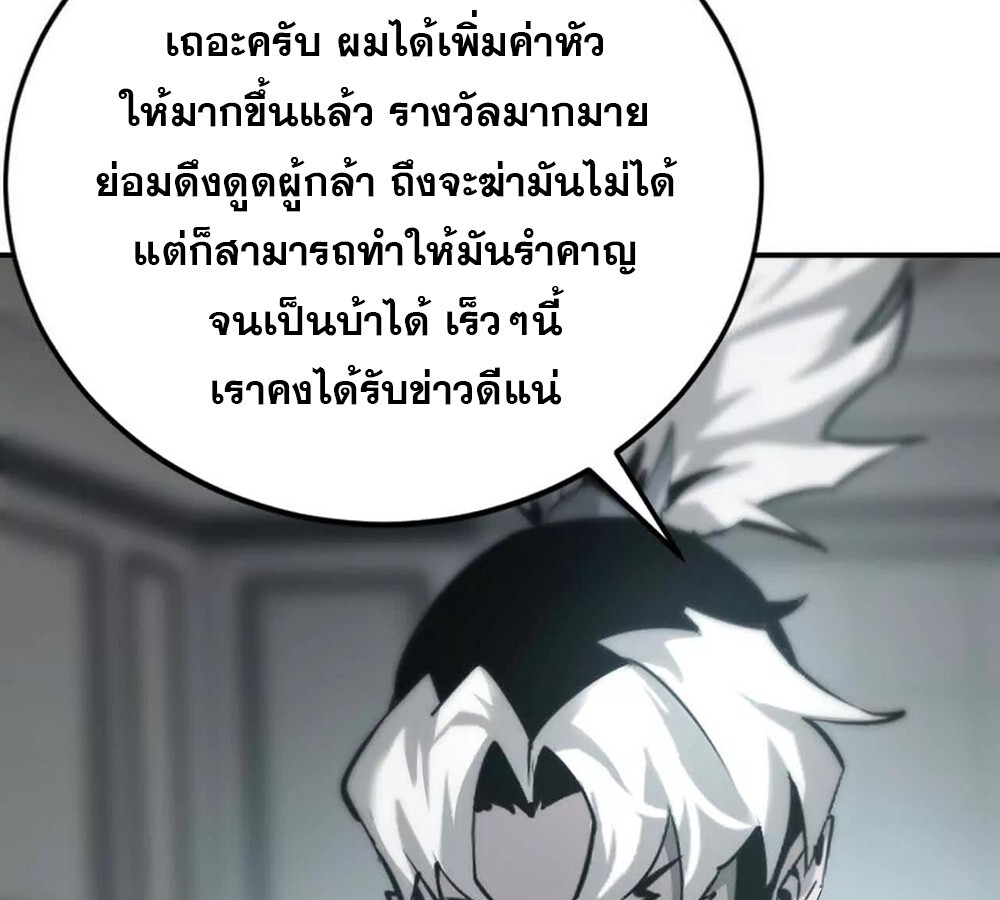 หน้า 89