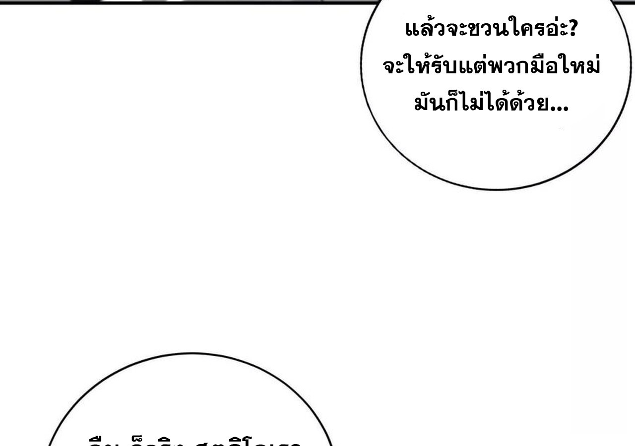 หน้า 89