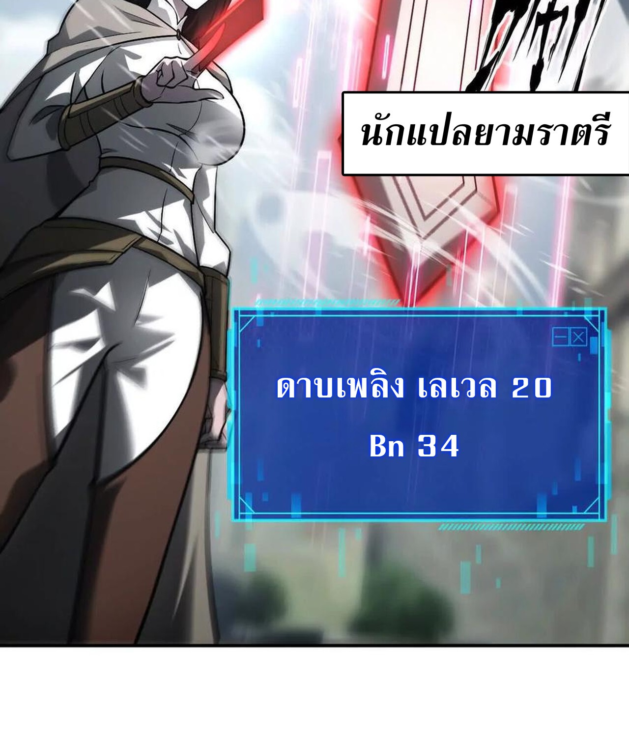 หน้า 89