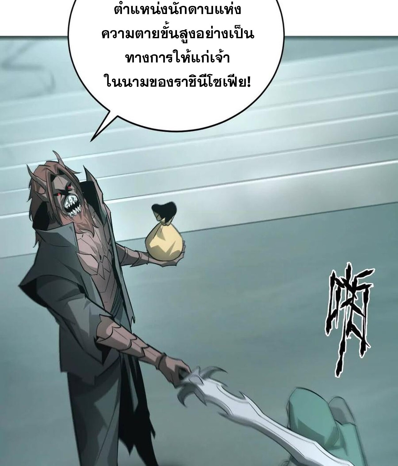 หน้า 90