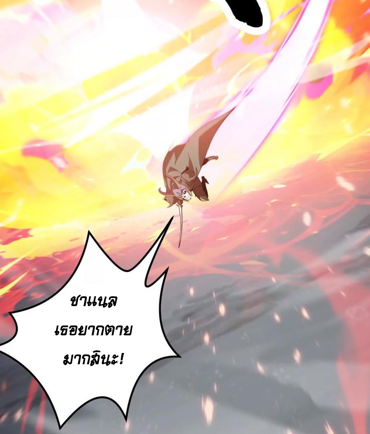 หน้า 90