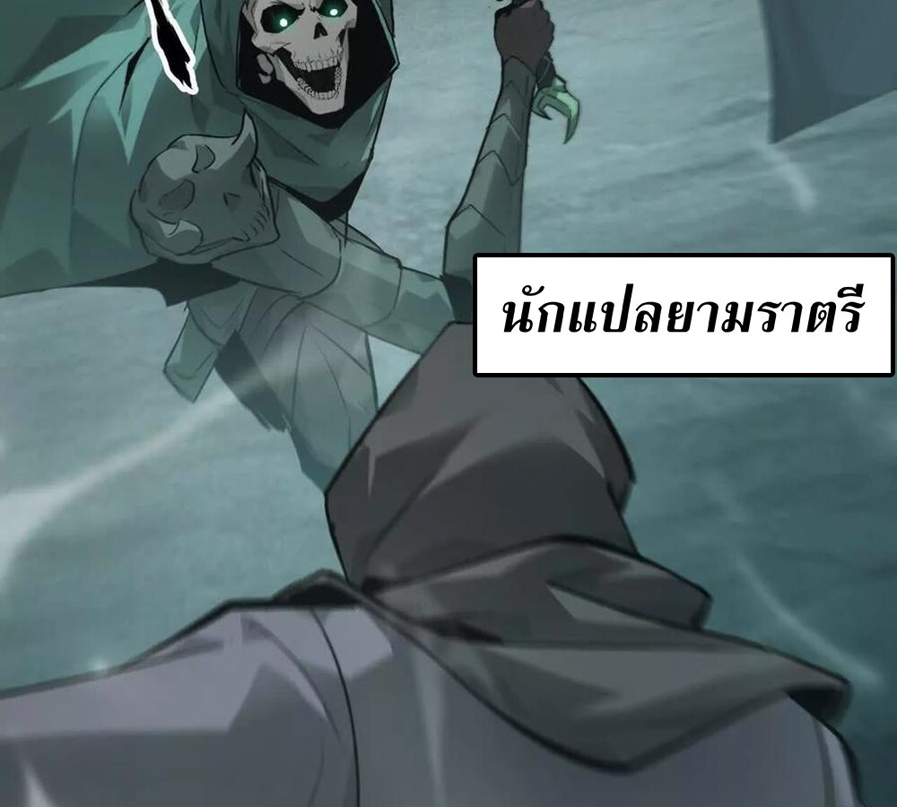 หน้า 90