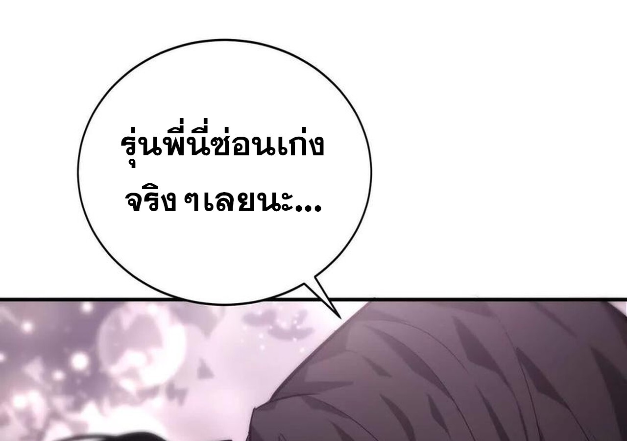 หน้า 90