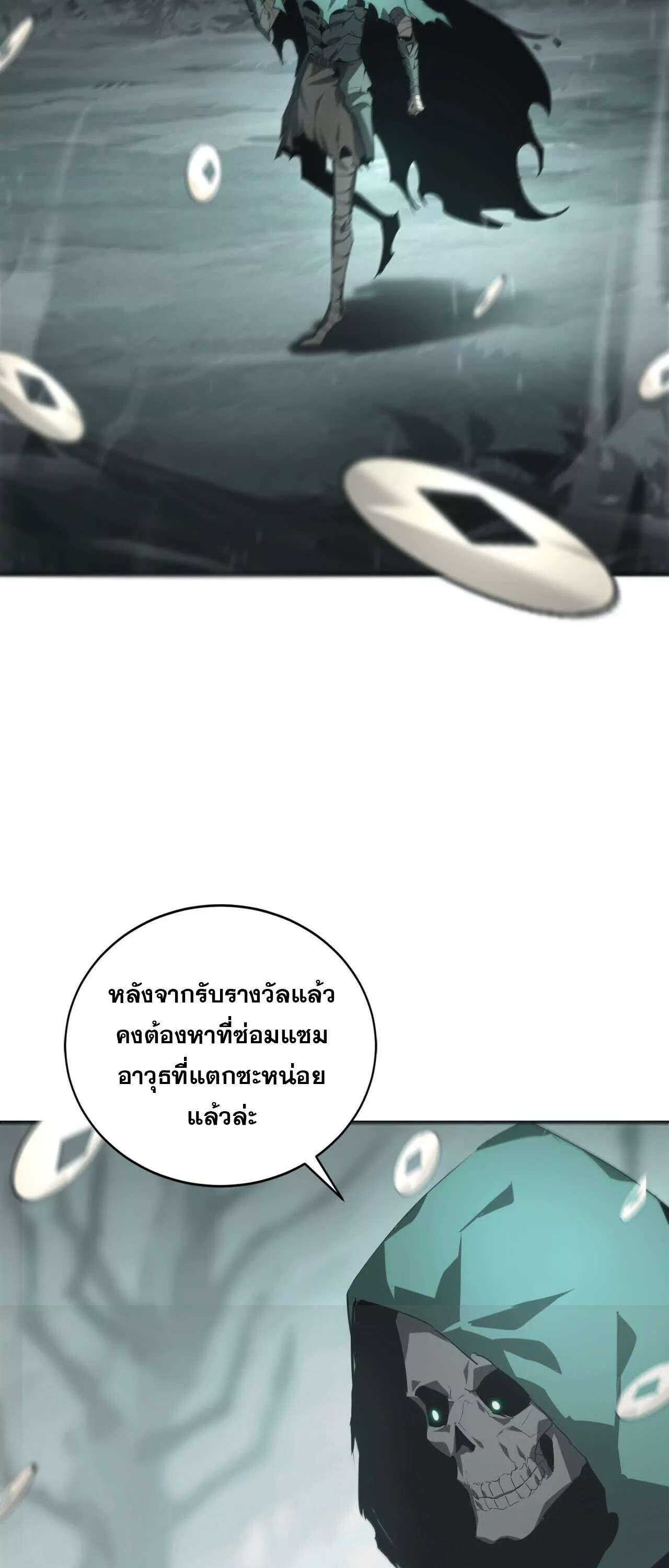 หน้า 90