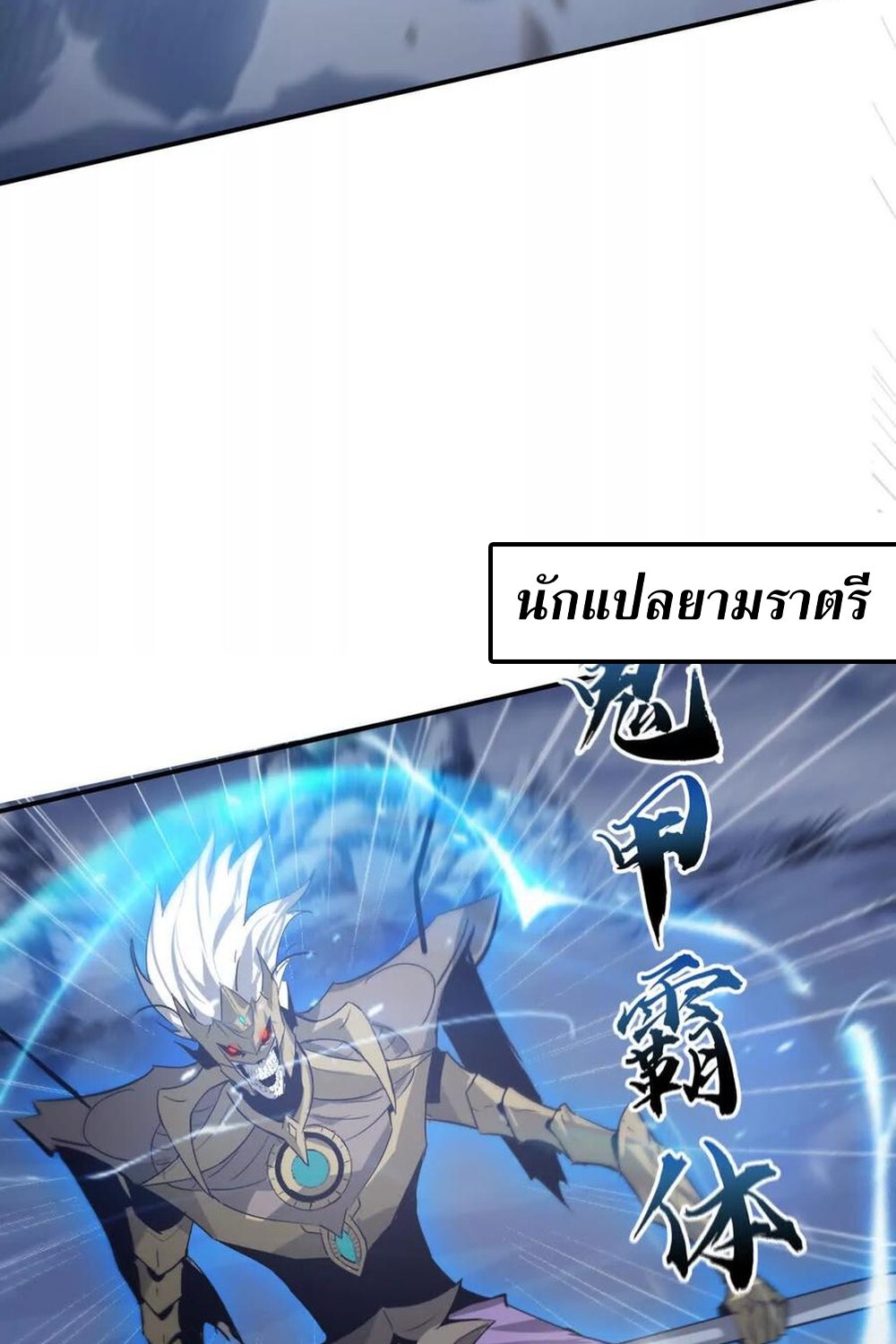 หน้า 90