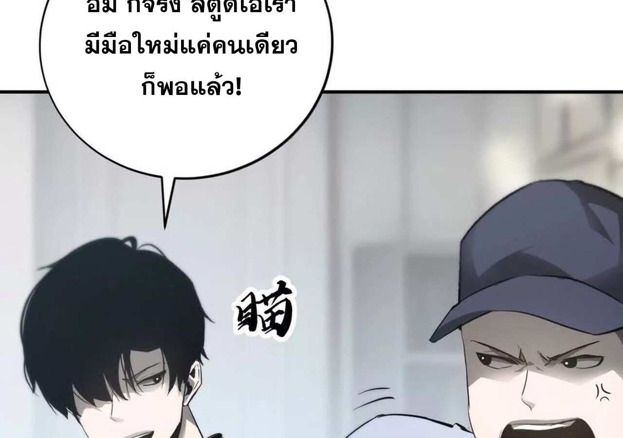 หน้า 90