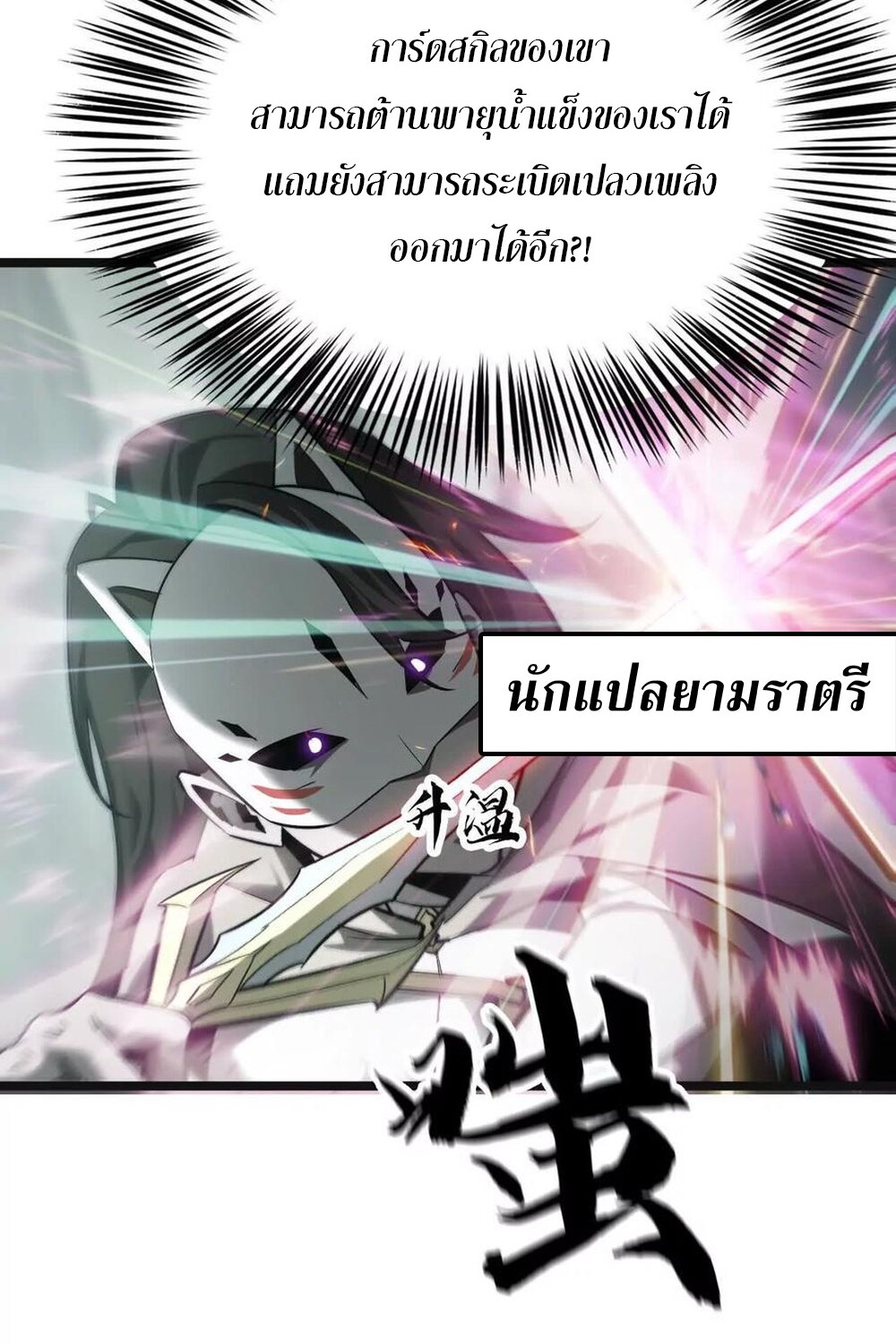 หน้า 90