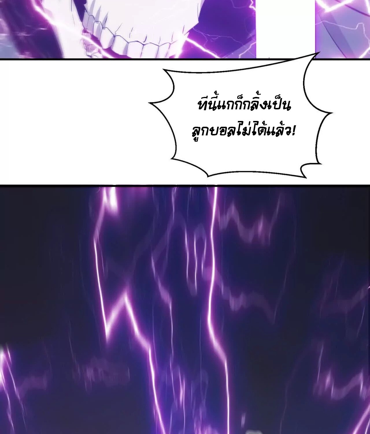 หน้า 90