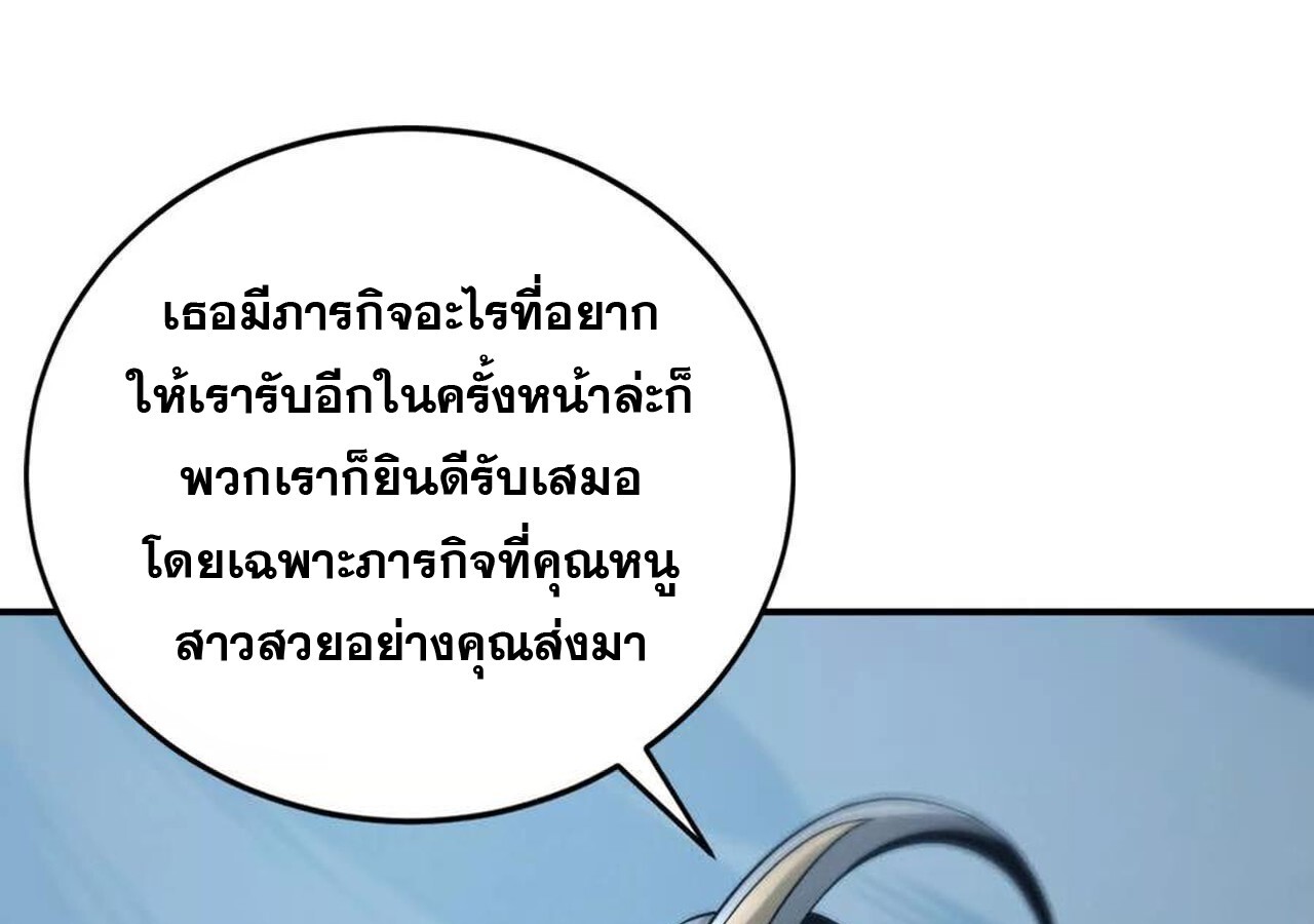 หน้า 90