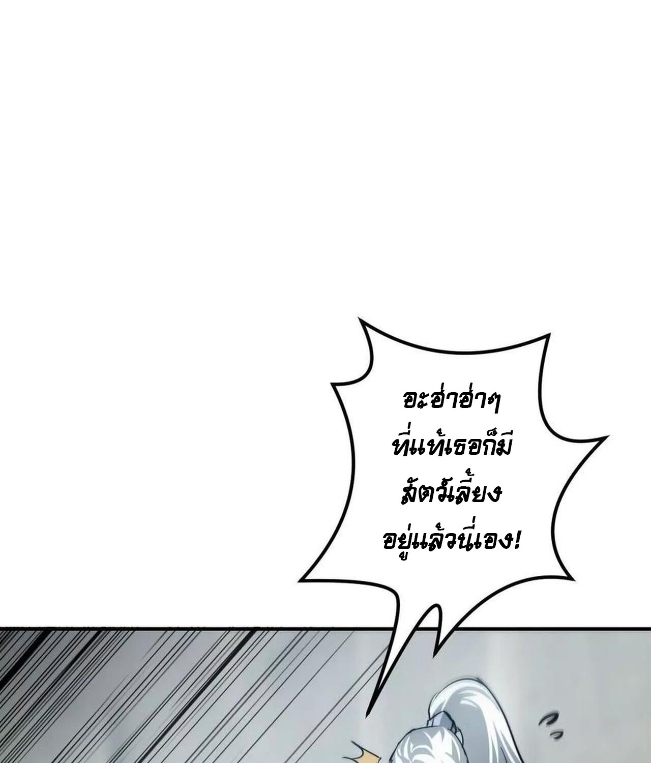 หน้า 90