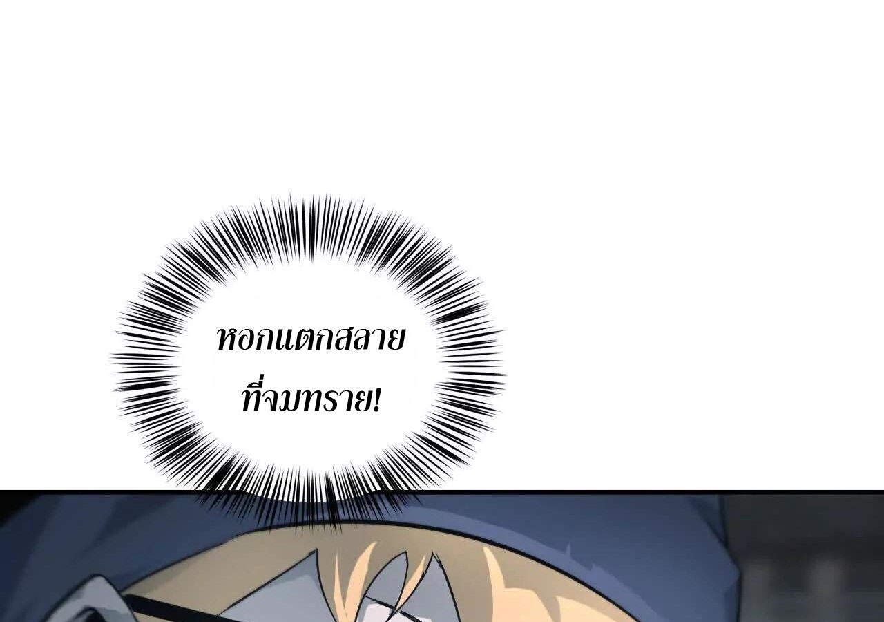 หน้า 91