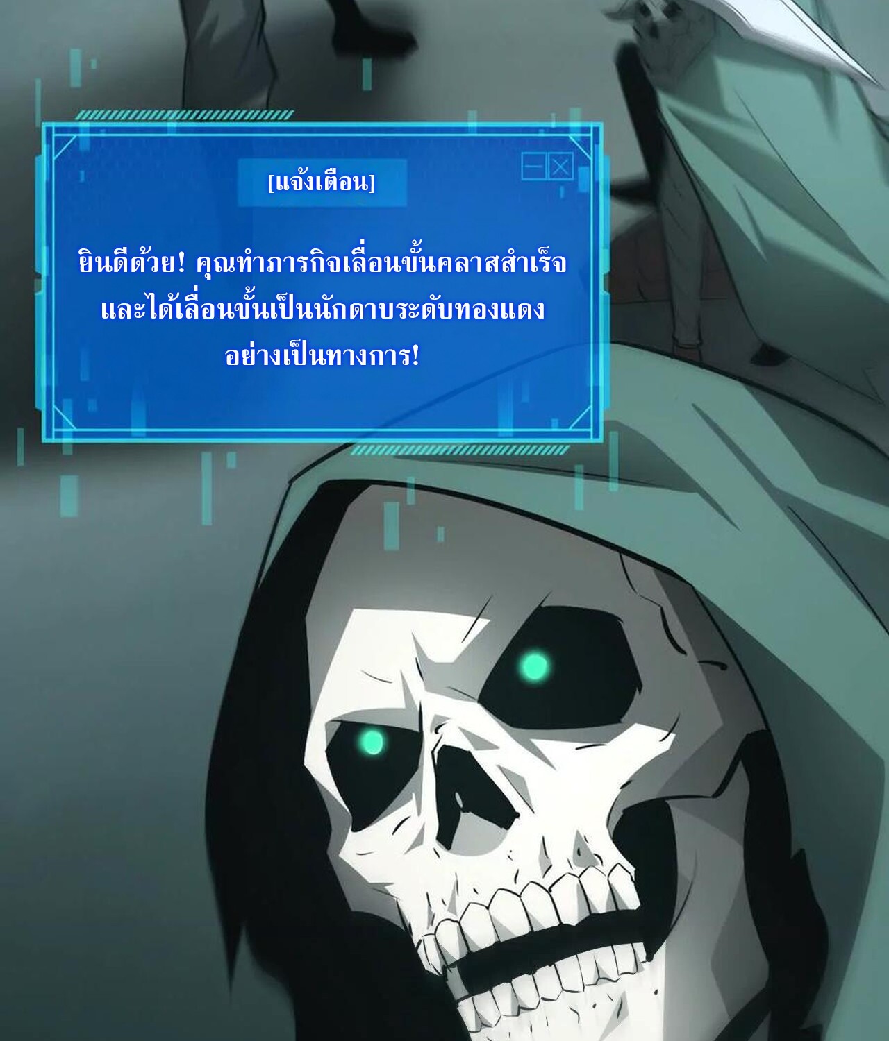 หน้า 91
