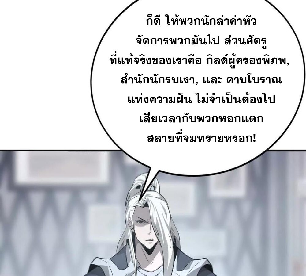 หน้า 91