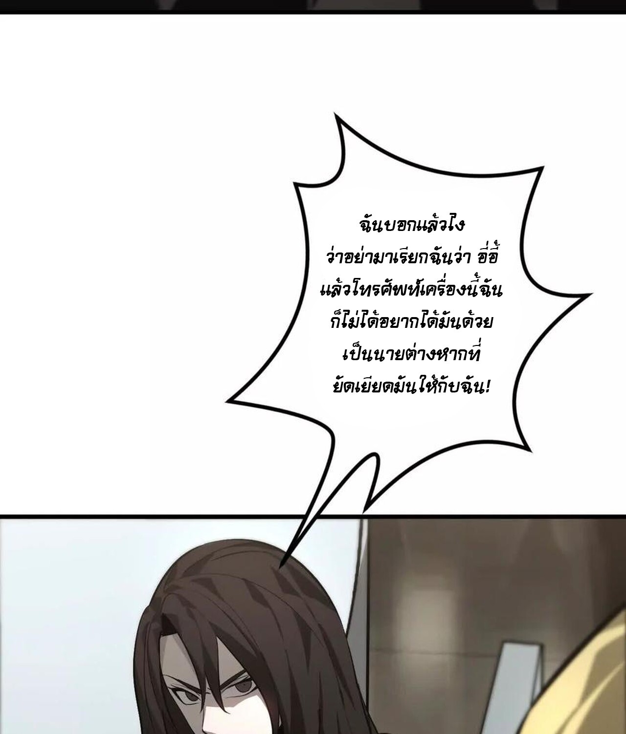 หน้า 91