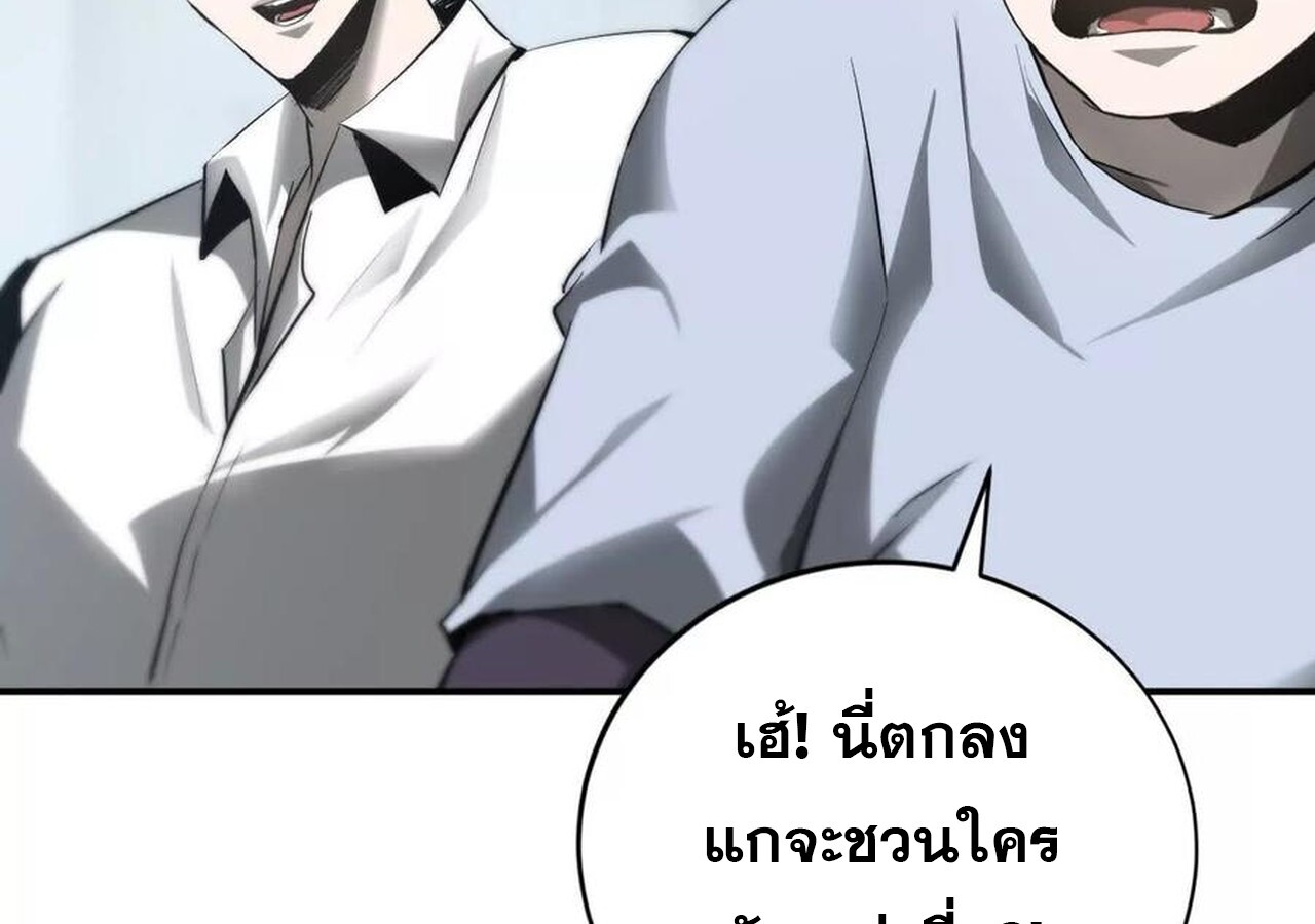 หน้า 91