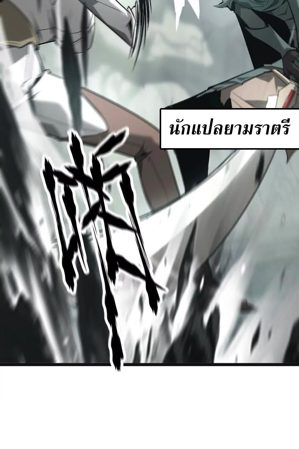 หน้า 92