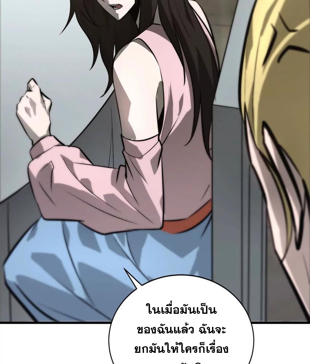 หน้า 92