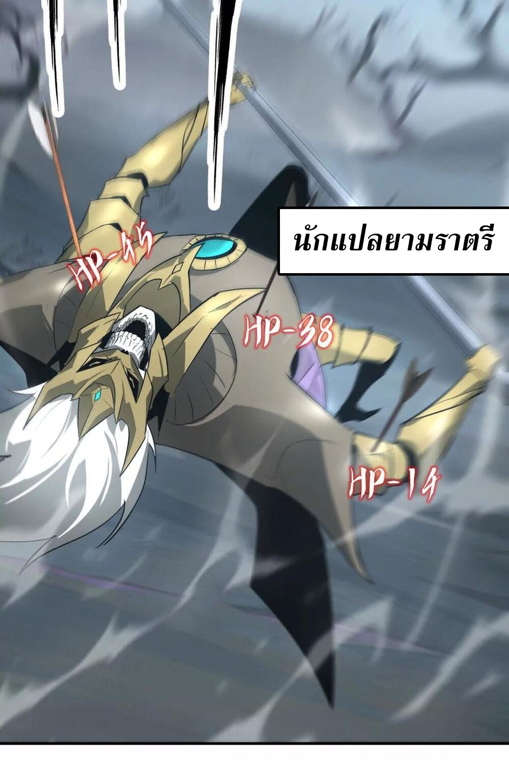 หน้า 92