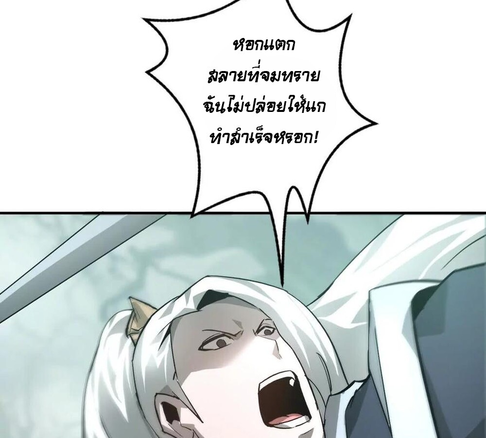 หน้า 92