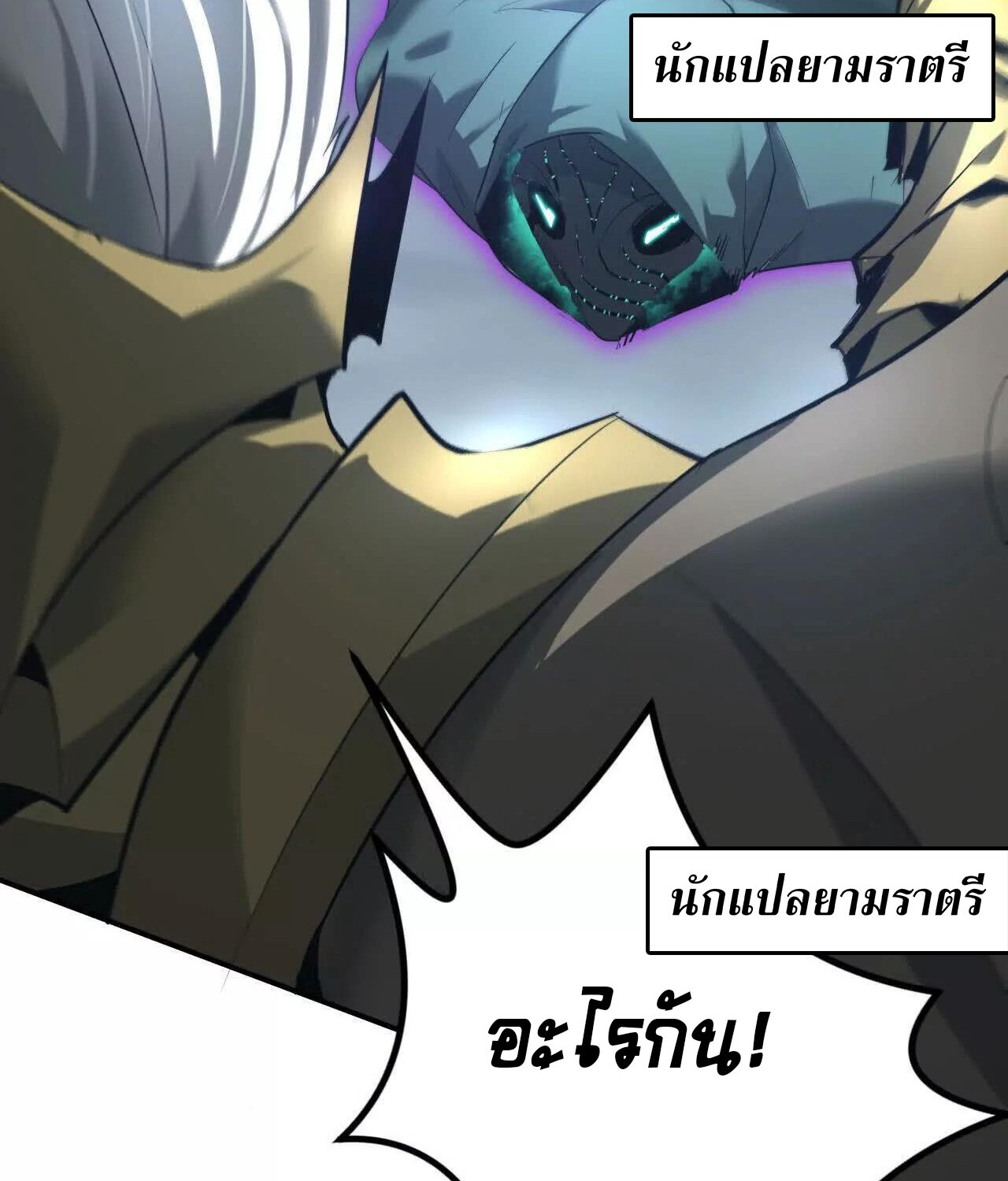 หน้า 92