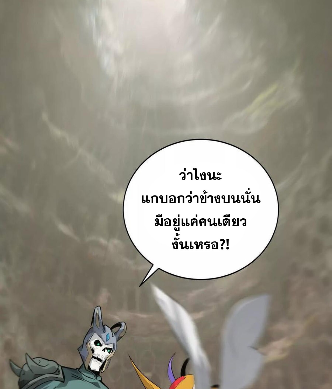 หน้า 93