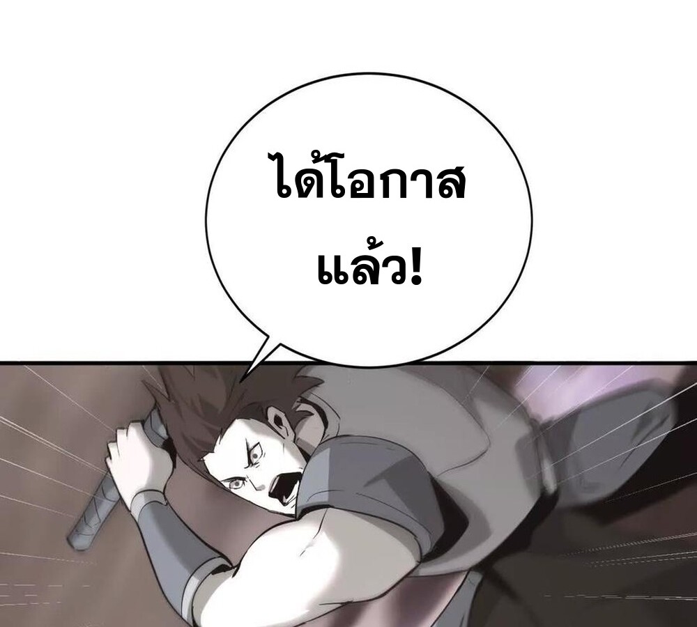 หน้า 93