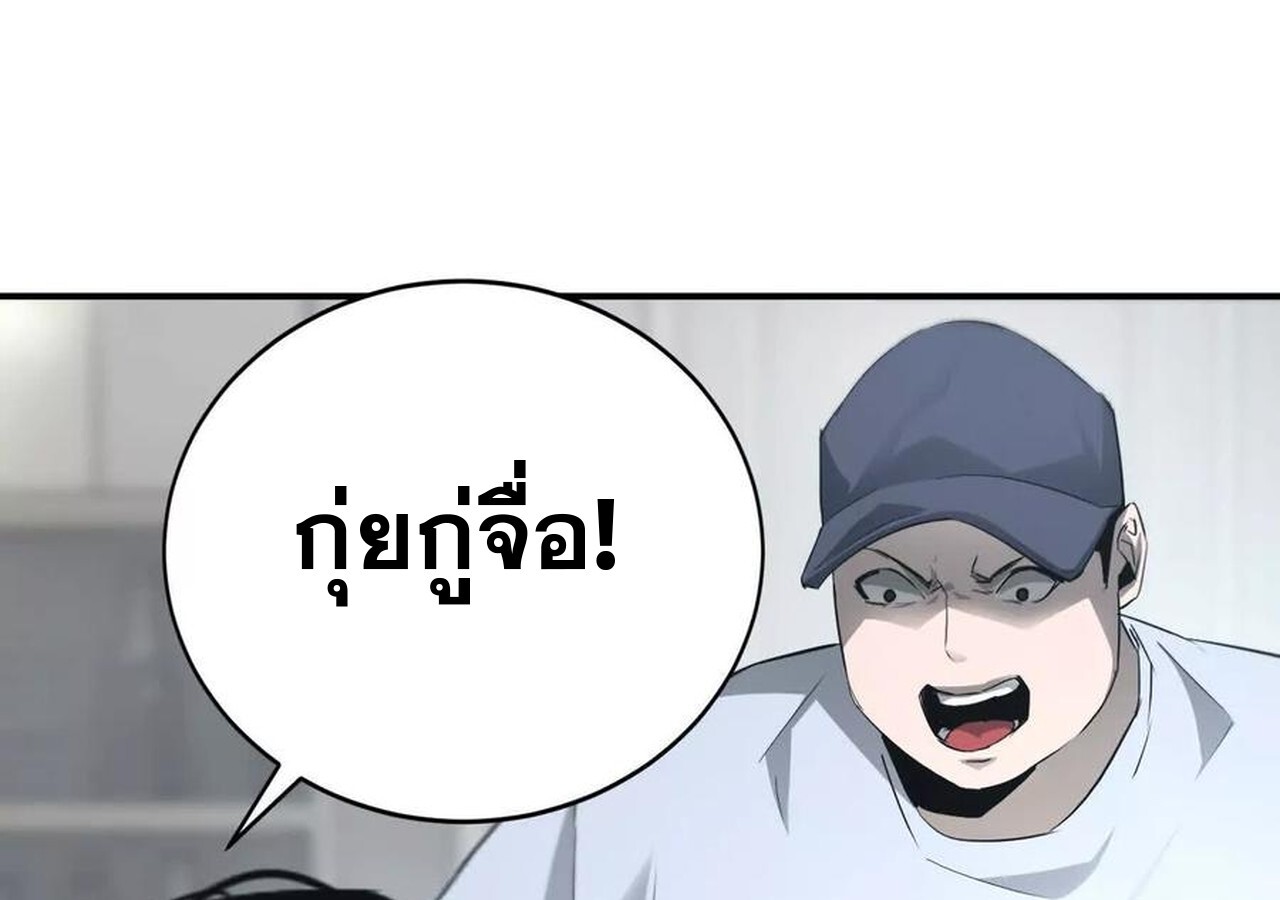 หน้า 93