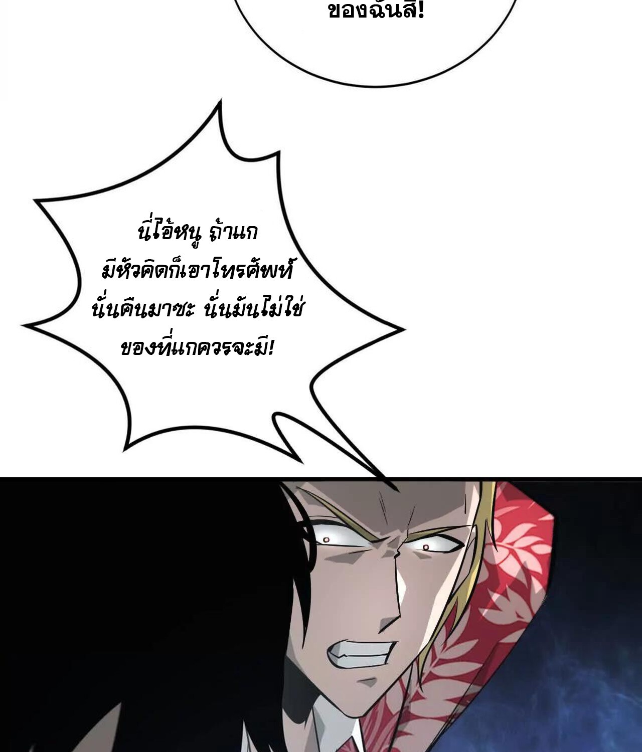 หน้า 93