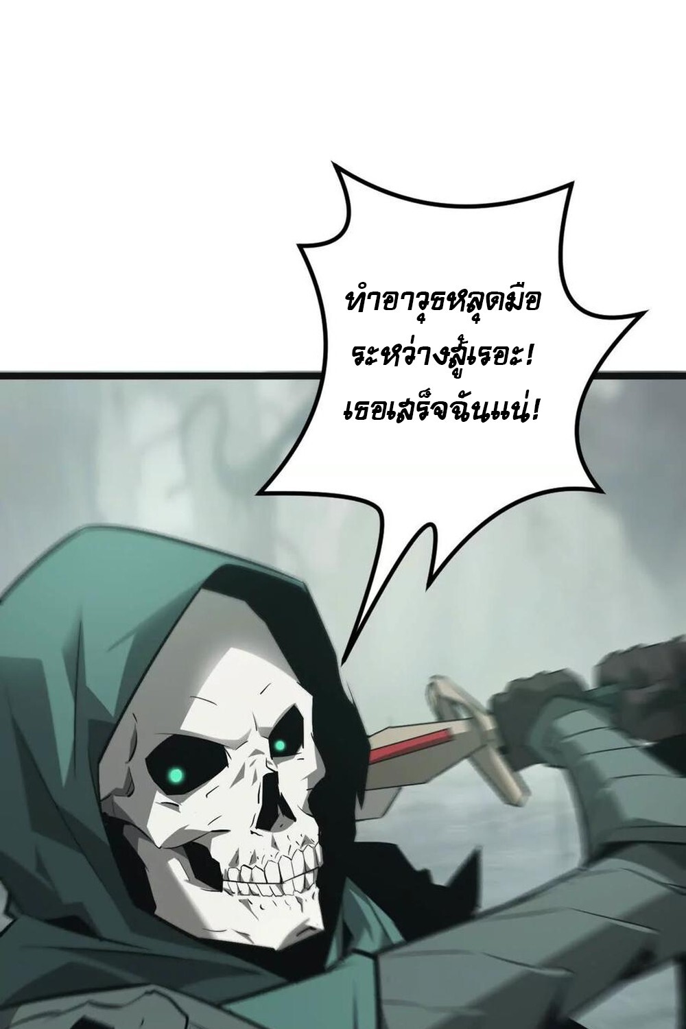 หน้า 93