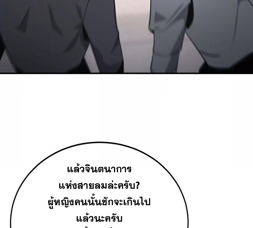 หน้า 93