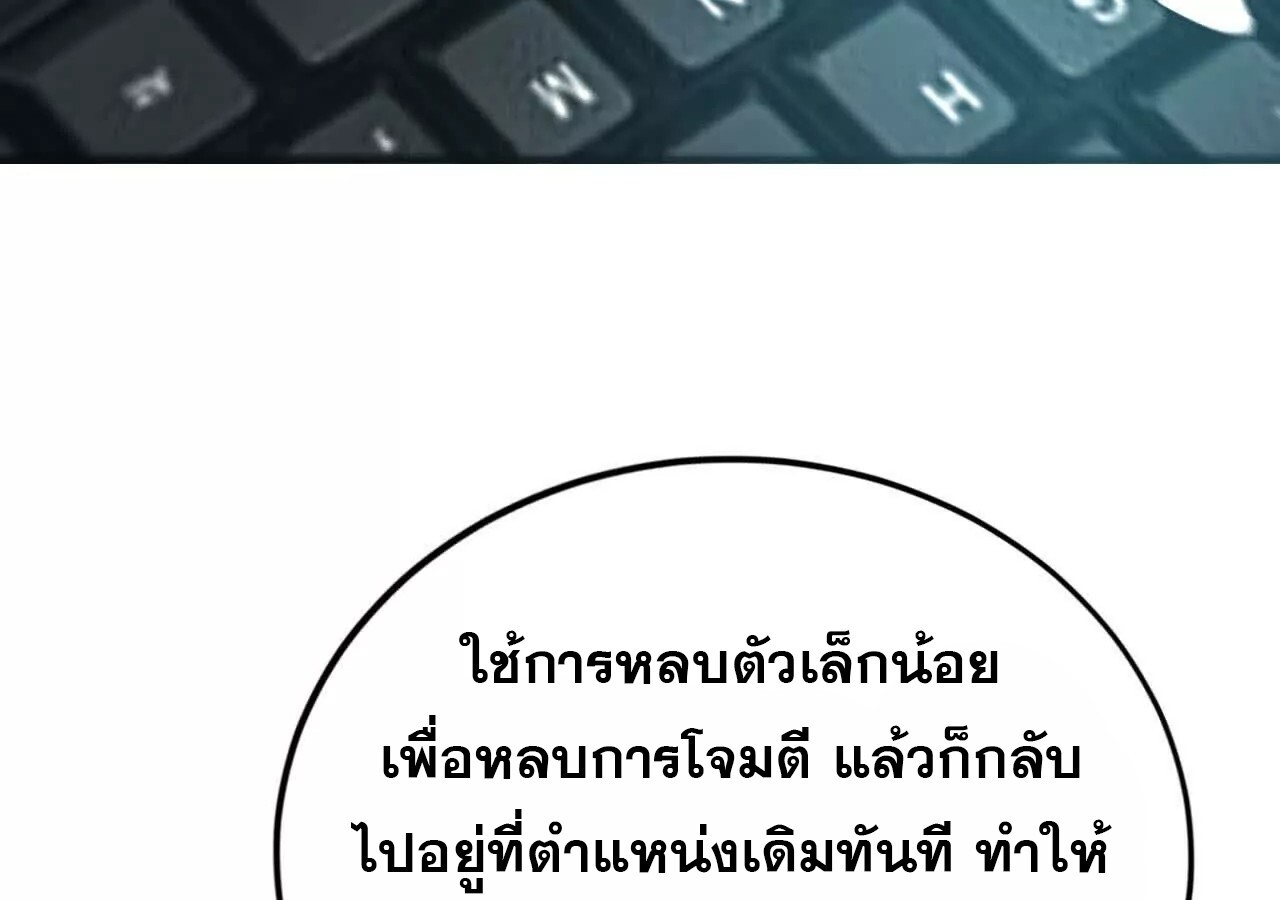หน้า 94