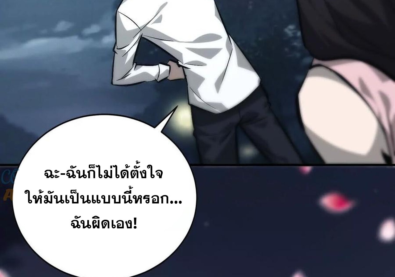 หน้า 94
