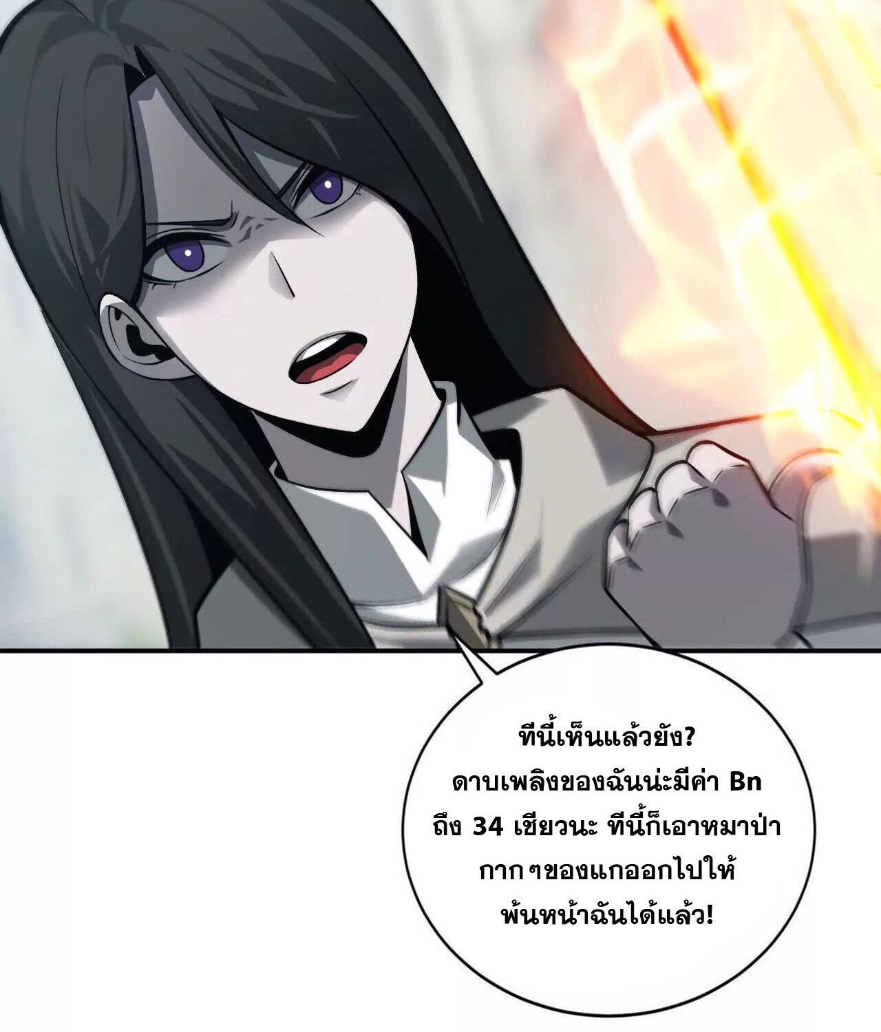 หน้า 94